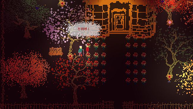 梦境森林（The Dreaming Woods）
