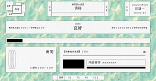 赫斯提的餐桌