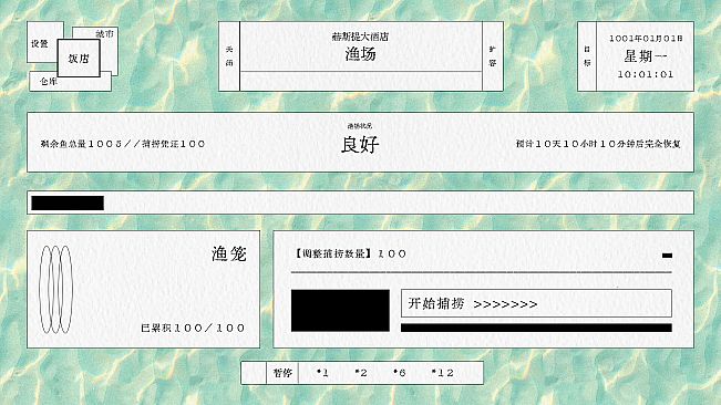 赫斯提的餐桌