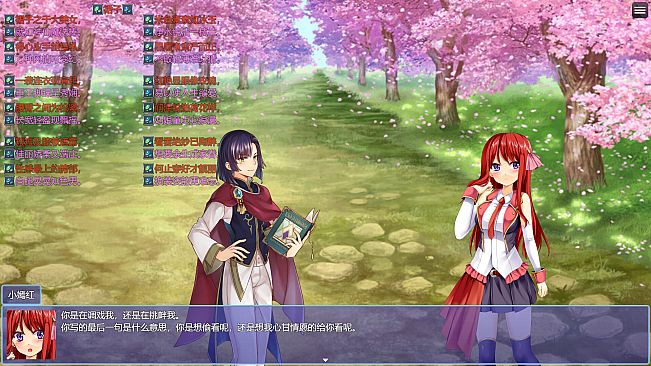 写给妖精的情诗（love poem written for a fairy、妖精への情詩）