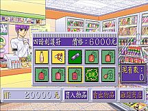 正宗台灣十六張麻將