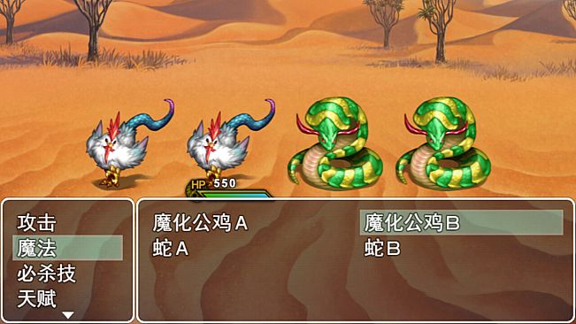 拯救公主-宿命的破除