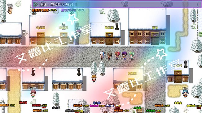 西游记 幻想西游释厄传