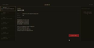 삼국지-다시 쓰는 연의