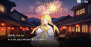 Tales of Yokai Harmony