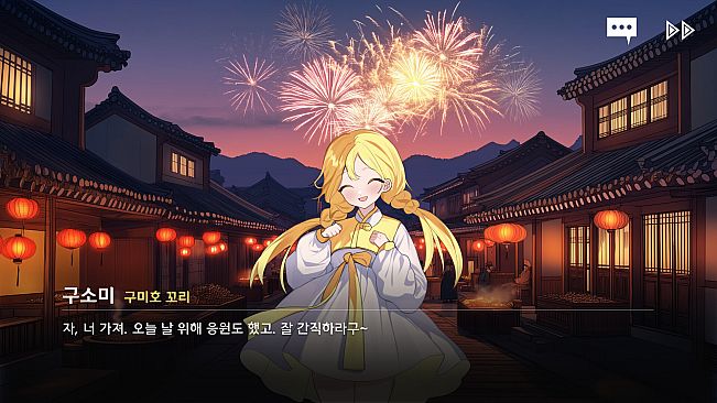 Tales of Yokai Harmony