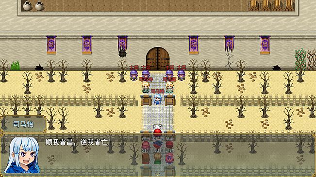 三国吞天传 幻想姬武神战记