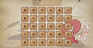 Kanji Training Game