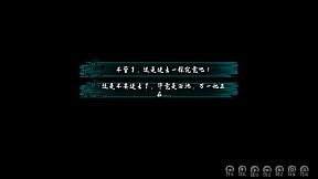 Ghost Road Awakening