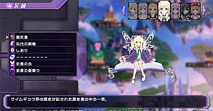 Hyperdimension Neptunia Re;Birth1 Histoire Battle Entry