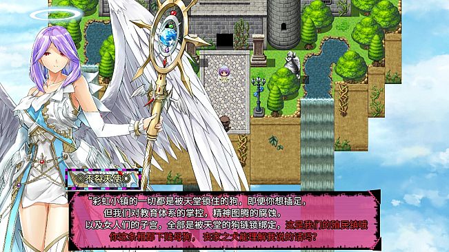 燃烧的彩虹：绣球和你都会接住之姐姐中了老龄化病毒，  而看起来天然糊涂蛋的妹妹该如何对决拥有专属BGM的『ShiTi·孙咲川』＆『TanKe·桥碧萝』＆『人间毒药·菜菜子』  ★还有人支持艺术吗★   Burning Rainbow！