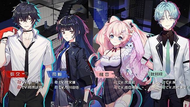 妄想破绽 Broken Delusion