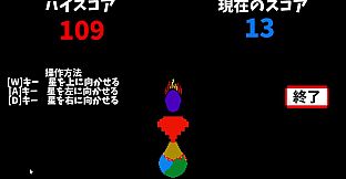 火山噴火で隕石を破壊するゲーム