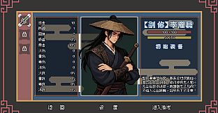 Yaoguai  Compendium
