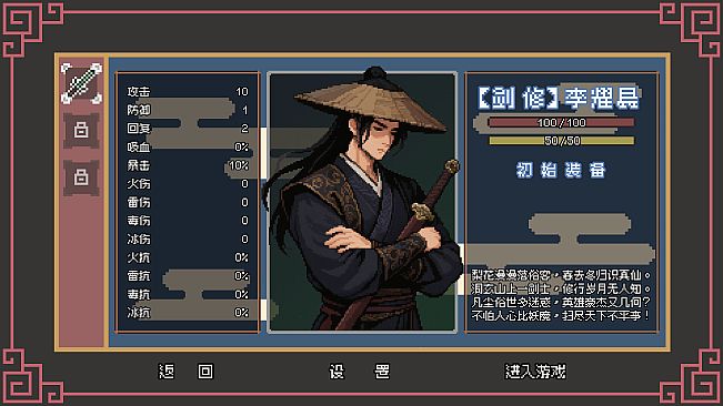 Yaoguai  Compendium