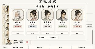 Antique Dealer