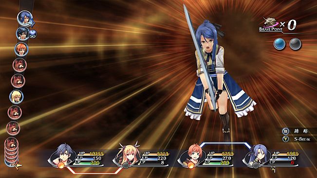 The Legend of Heroes: Sen no Kiseki II KAI -The Erebonian Civil War-