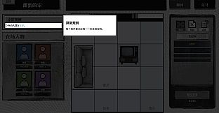 数独：异常管理局