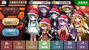 Snowball Fight At Christmas