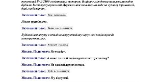Mykyta Pylypovych and the antikythera of the steppe