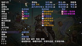 再刷一把 PlayAgain