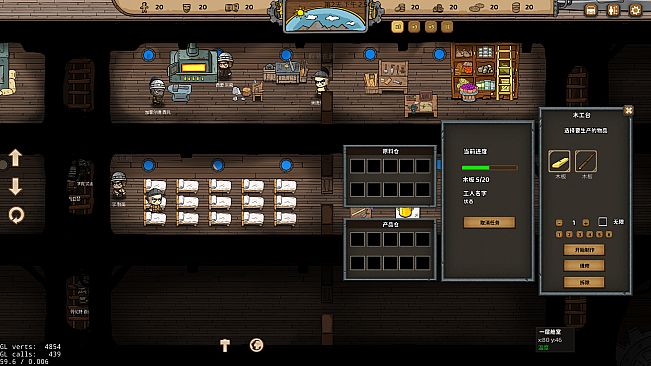 方舟军团 Ark Legion