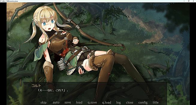 終わりの森 -Forest of soul slave-