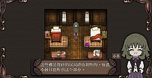 Mansion of Relics