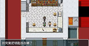 Prey with Gun 带枪的猎物