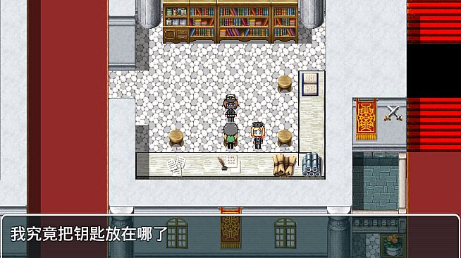 Prey with Gun 带枪的猎物