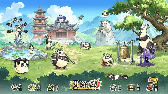 墩墩守卫战：青铜危机