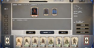 Elemental Vanguard