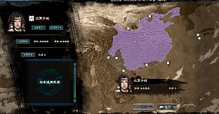 Kingdom Heroes 8 The Hibiscus storm clouds