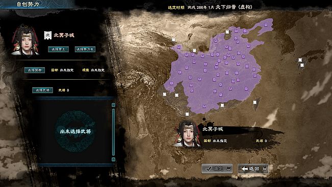 Kingdom Heroes 8 The Hibiscus storm clouds