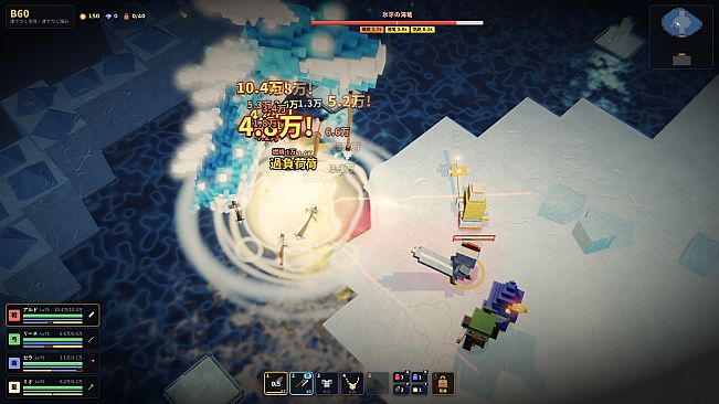 Rune Deep