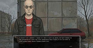 Visual novel: Dashing 90s