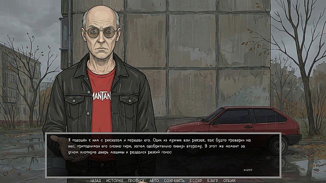 Visual novel: Dashing 90s