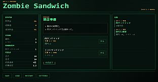 Zombie Sandwich