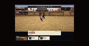 SanGoFate