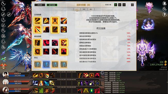 Idle Taoist Mage Warrior