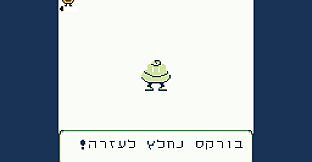 הרפתקאות בנצי בבנצי לנד