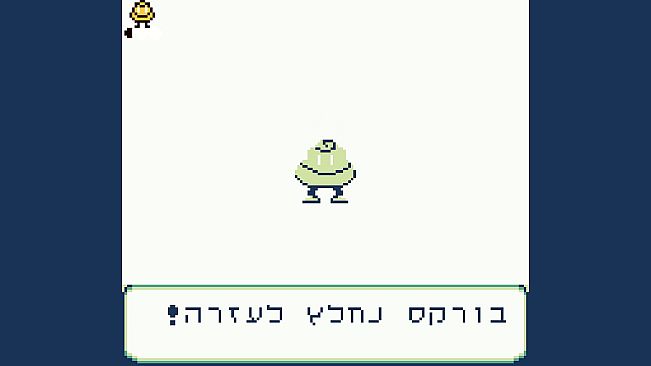 הרפתקאות בנצי בבנצי לנד
