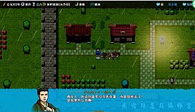 吞食一统中原Tunshi  unifying plains