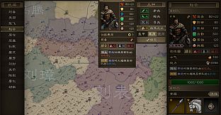 SandTable War: Three Kingdoms