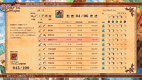 Soul Smith of the Kingdom