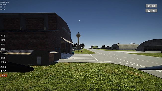 SSS-FPV