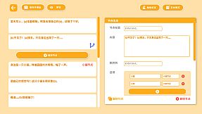Sensei! I like you so much! - Fangirl Toolkit