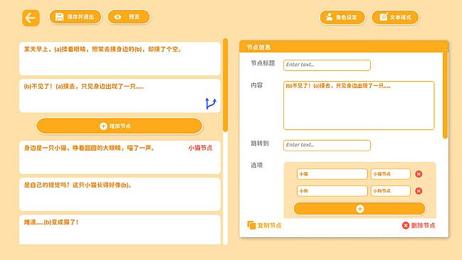 Sensei! I like you so much! - Fangirl Toolkit