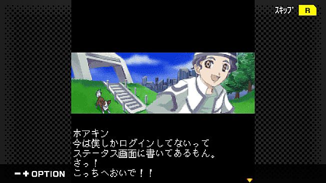 G-MODEアーカイブス+ ゼノサーガ パイドパイパー