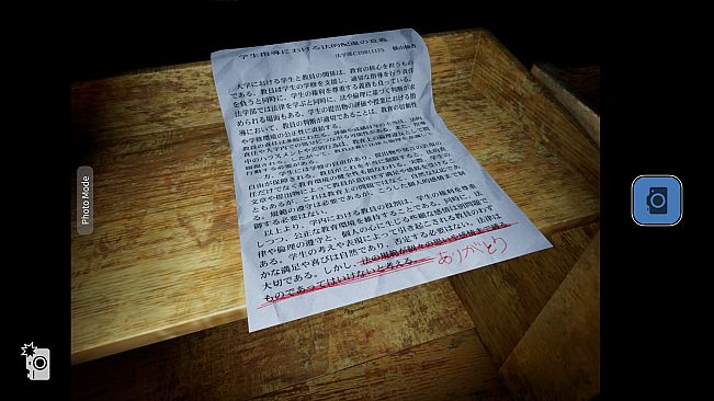 白栄大学　0号館